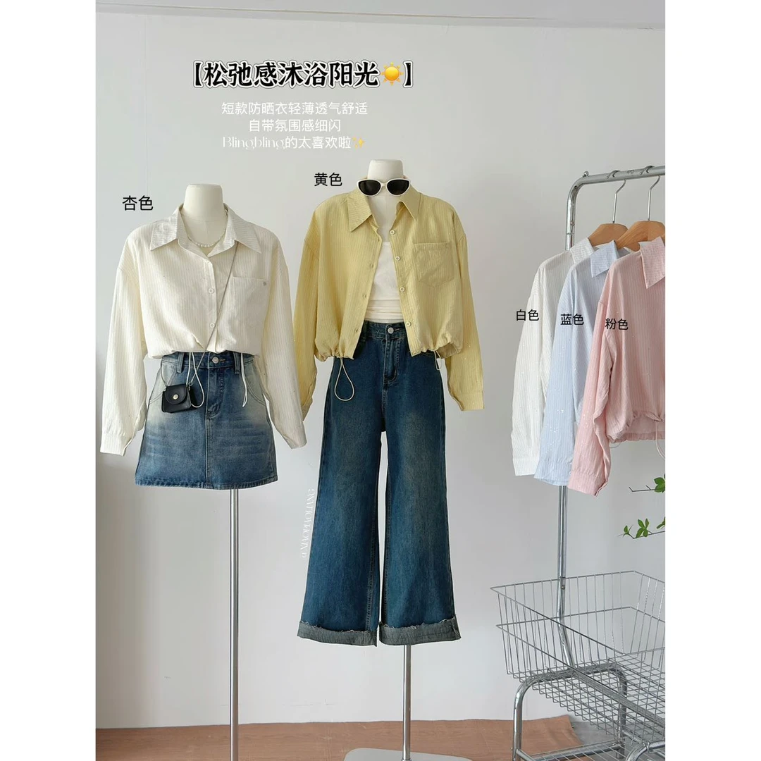 法式减龄氛围感细闪条纹衬衣下摆抽绳设计感百搭长袖衬衫7325#0.1