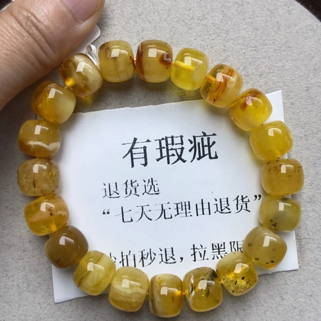 蜜蜡未镶嵌珠宝奇石80