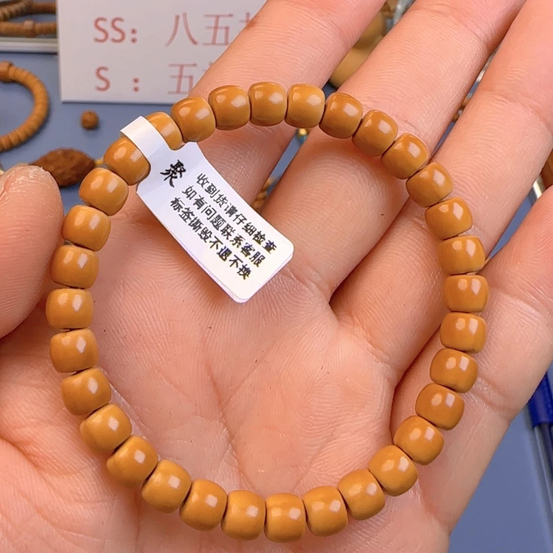 橄榄核手串核尖极限弧尺寸7.0ss