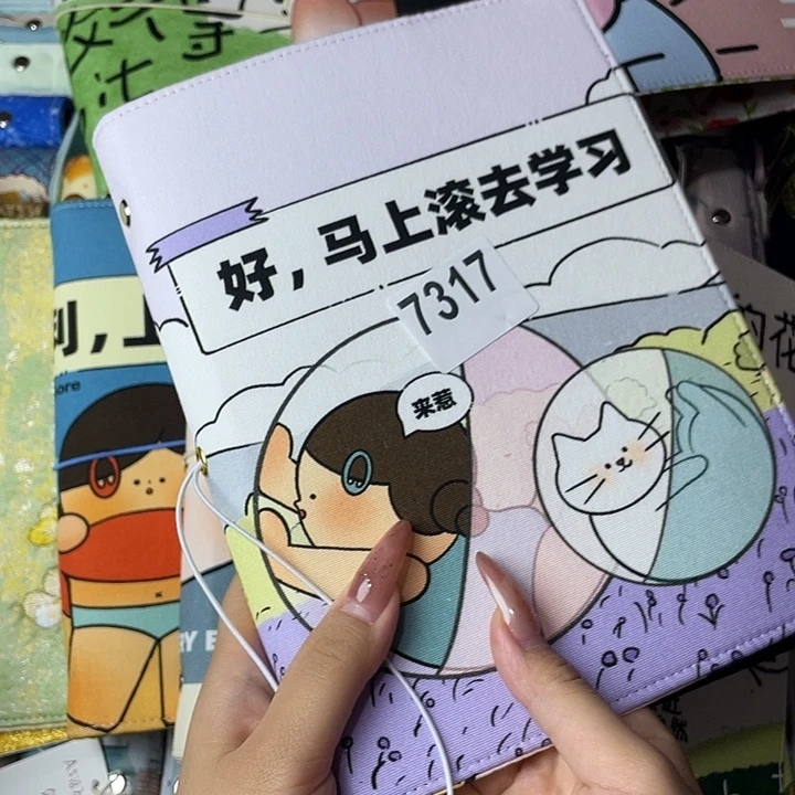 织绣A5活页不带纸7317