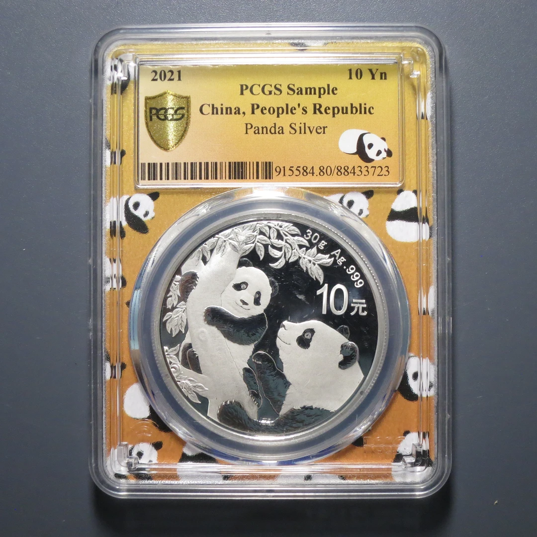 PCGS  中华人民共和国熊猫银币 3723