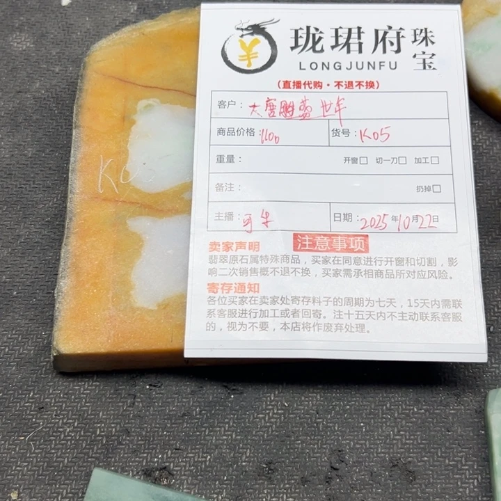 定制翡翠未镶嵌缅甸翡翠
