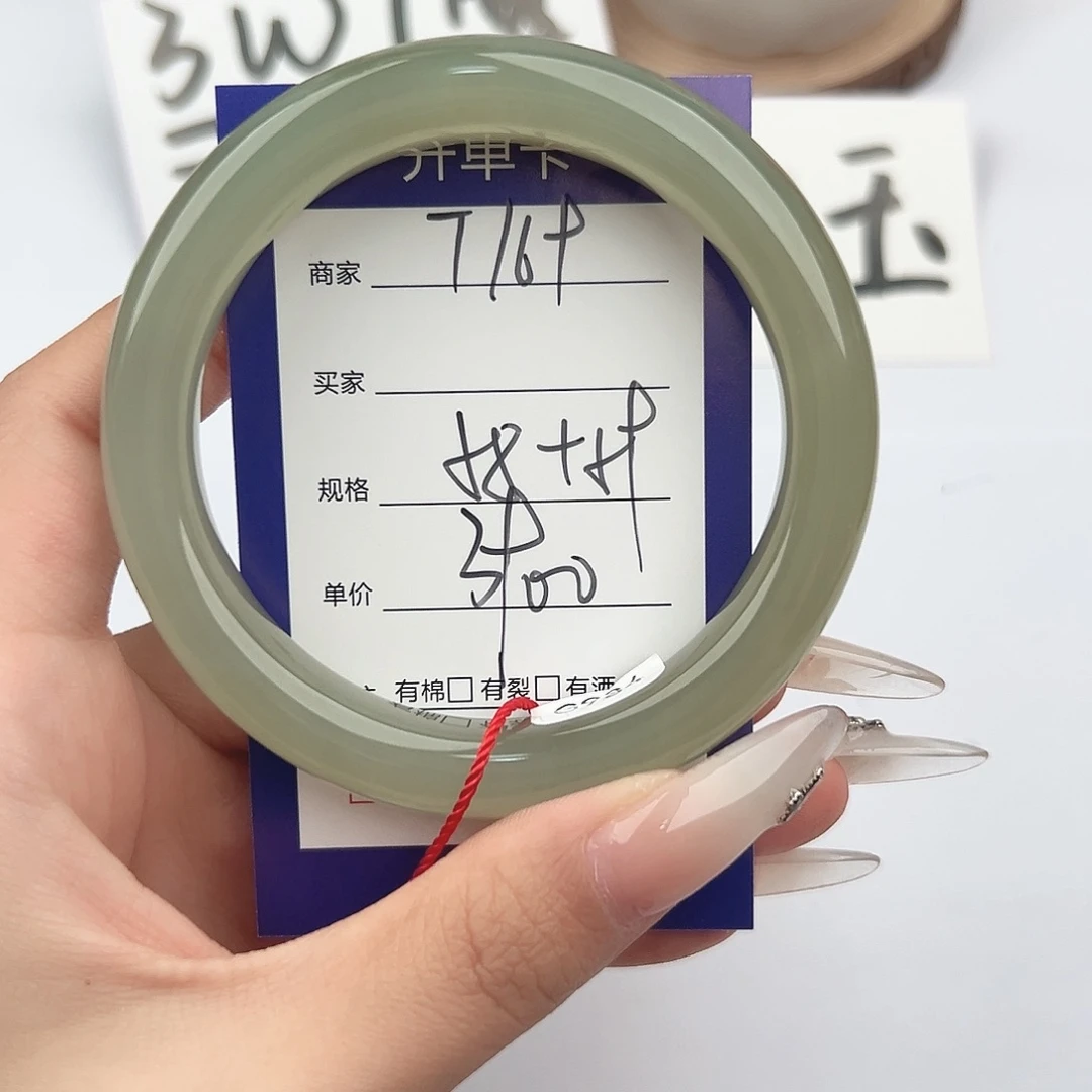 和田玉（糖玉）手镯未镶嵌T169
