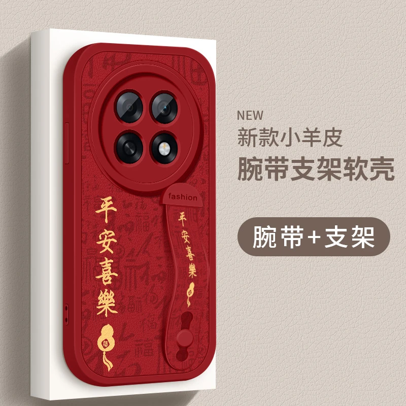 平安喜樂适用oppoa6gt手机壳a6max新款a6pro腕带支架a6i全包外壳