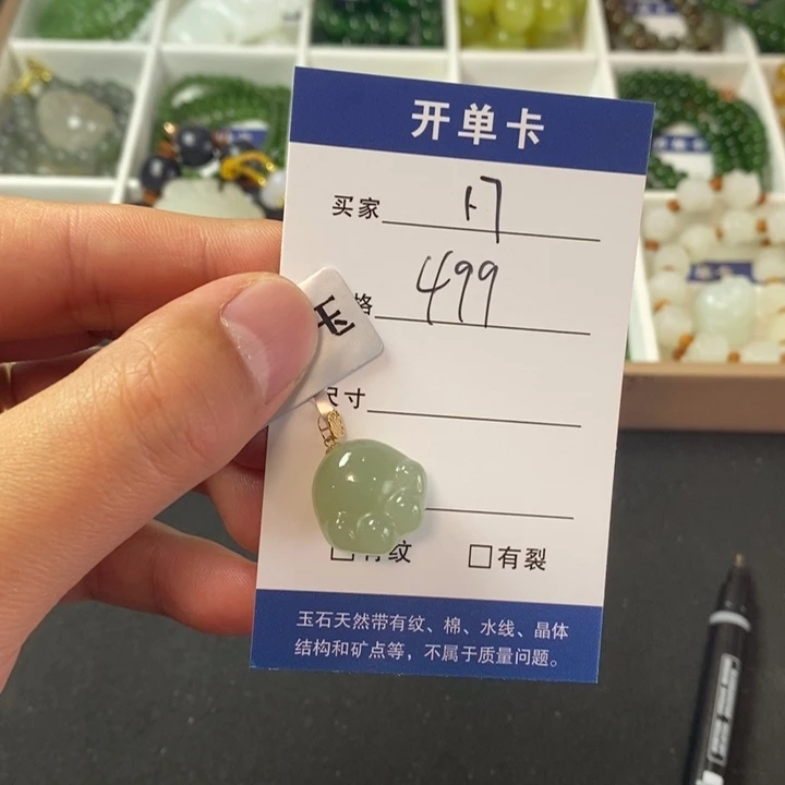 和田玉颈饰18K金镶嵌