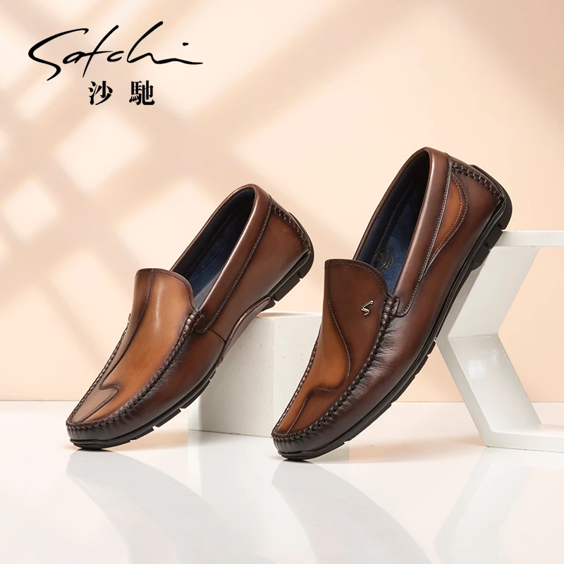 Satchi/沙驰男鞋休闲真皮透气舒适套脚豆豆鞋752322192Z