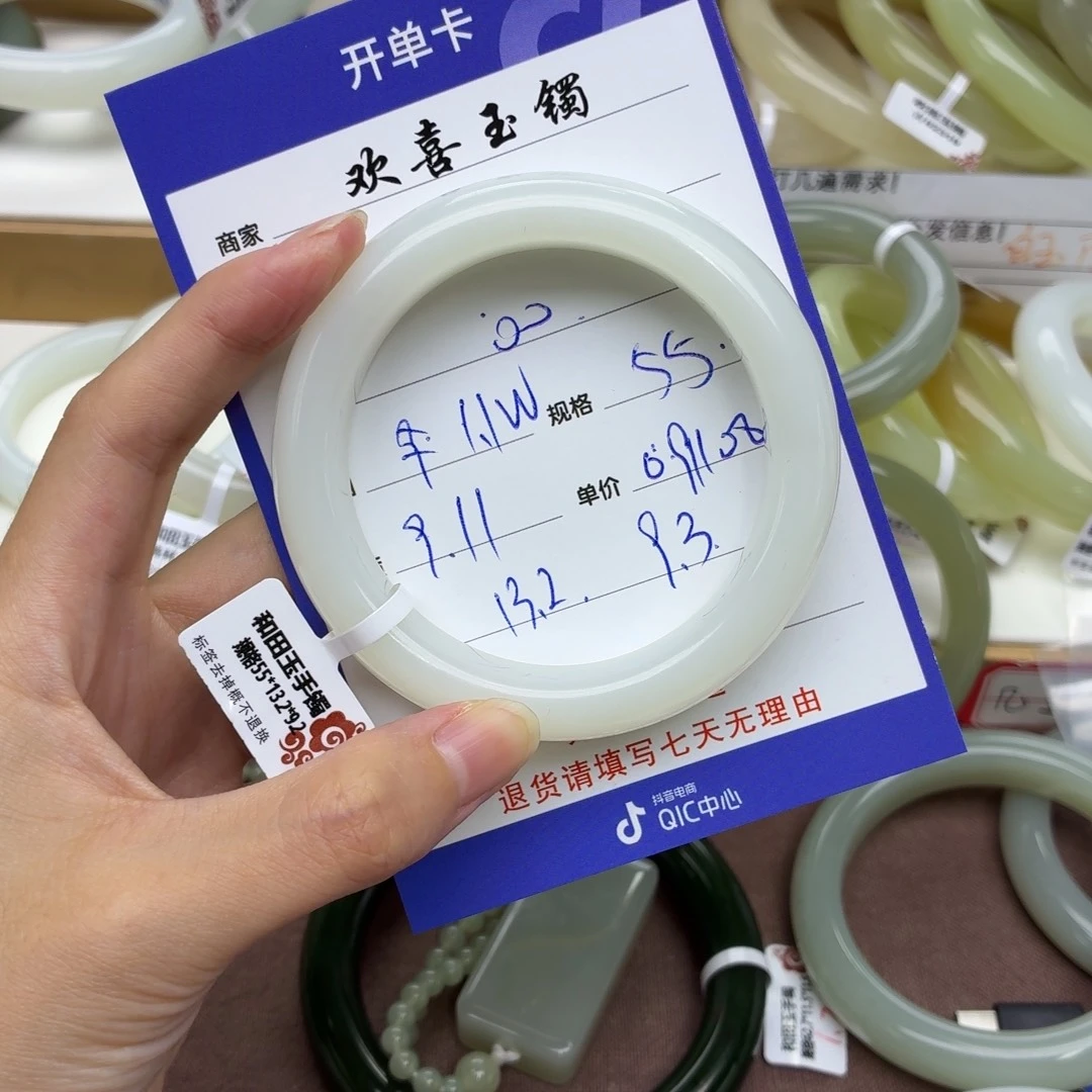0***0未镶嵌手镯和田玉