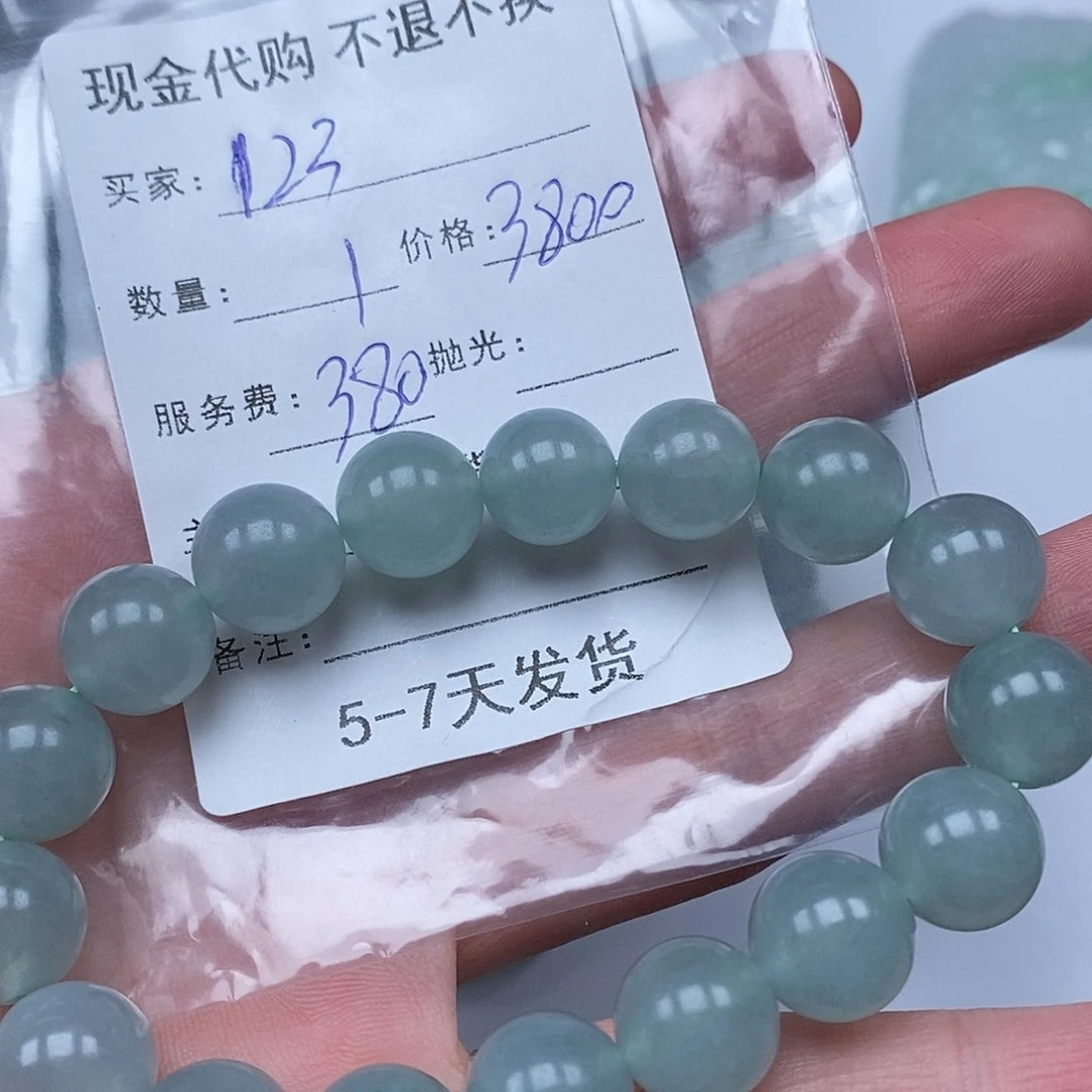 1***小翡翠未镶嵌颈饰翡翠