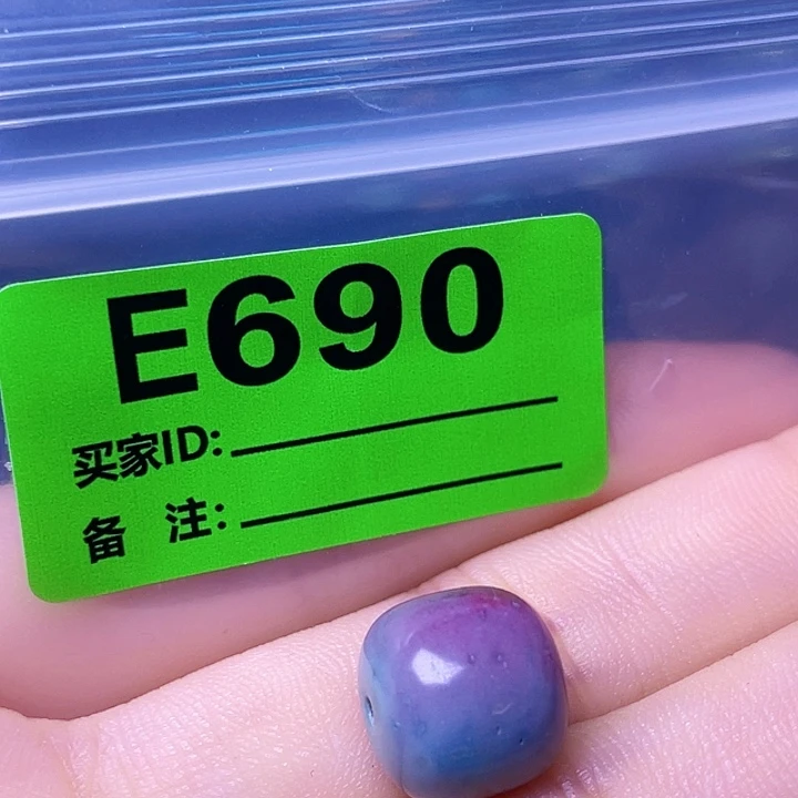 空竹粉丝专享福利十堰特色散珠
