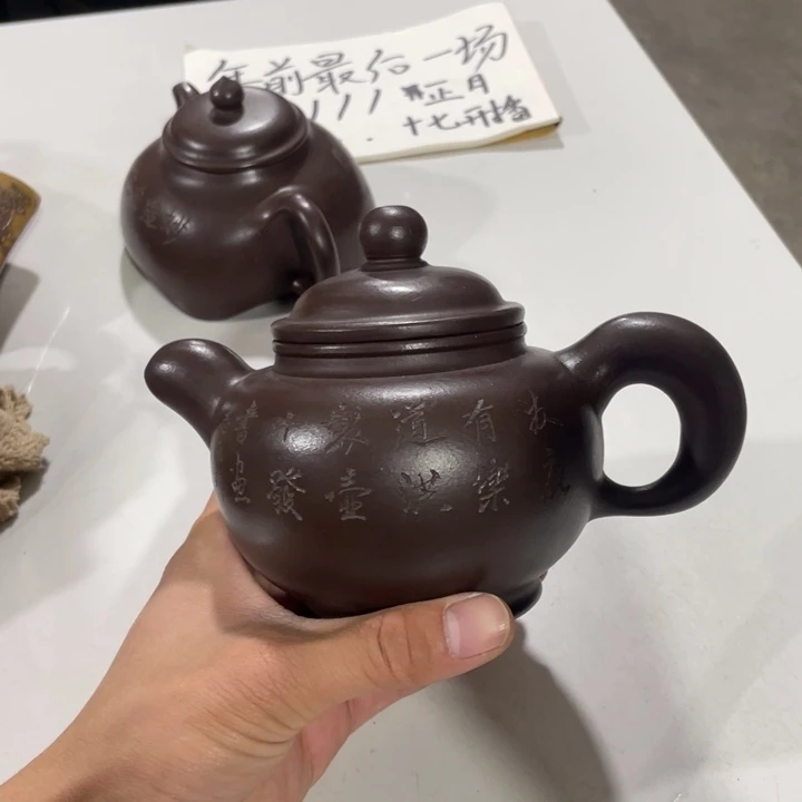 紫砂茶壶老厂紫砂壶一件。