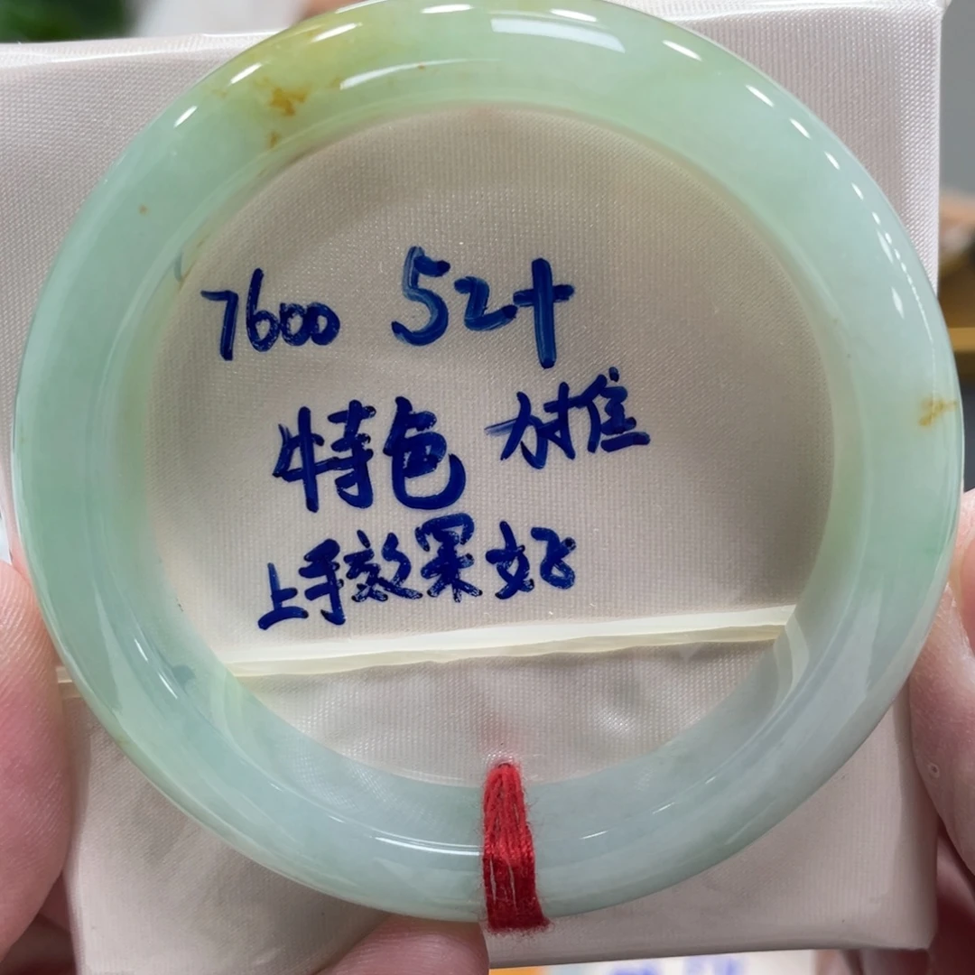 翡翠未镶嵌手镯翡翠