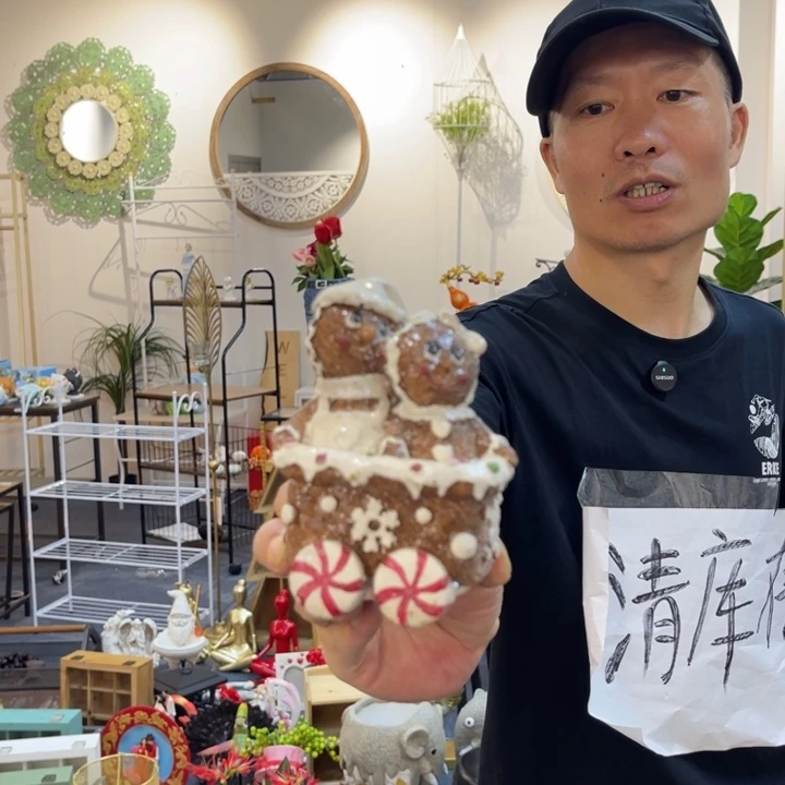 摆件哈哈哈哈哈哈
