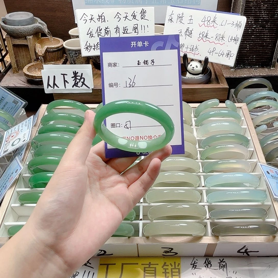 石英质玉未镶嵌手镯136