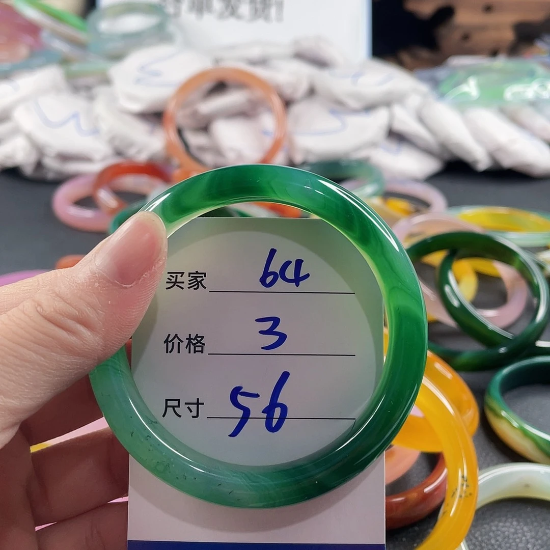 手镯玛瑙/玉髓未镶嵌