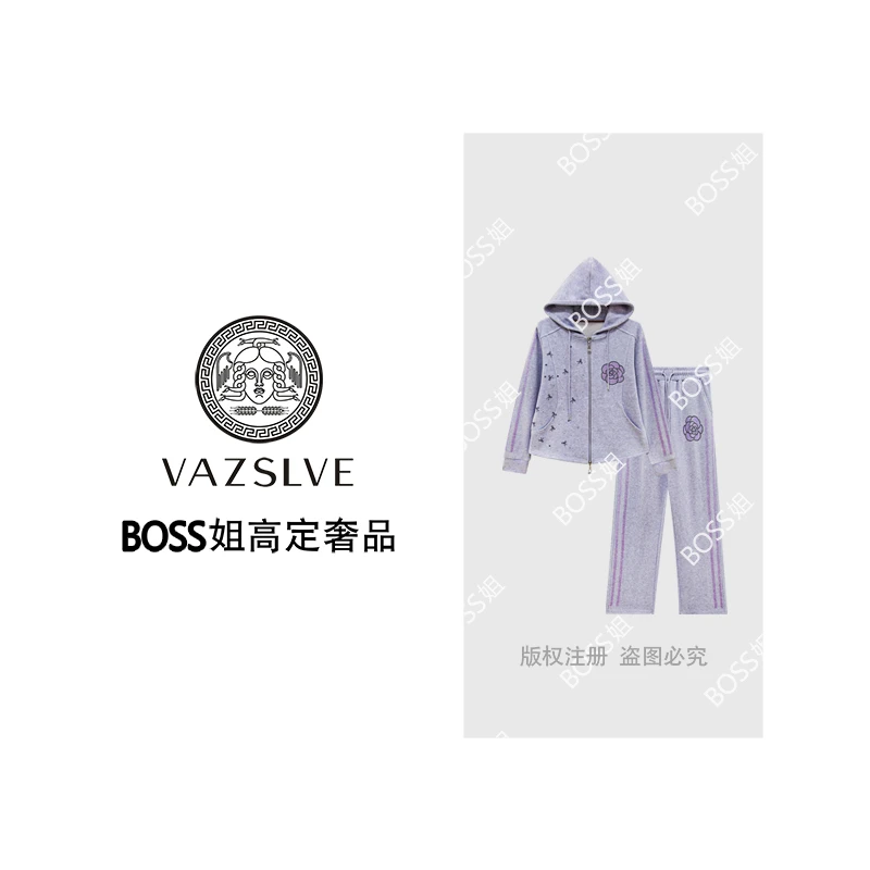 【VAZSLVE/全新奢品】捡漏 秋季烫钻山茶花休闲时尚套装TZ9285