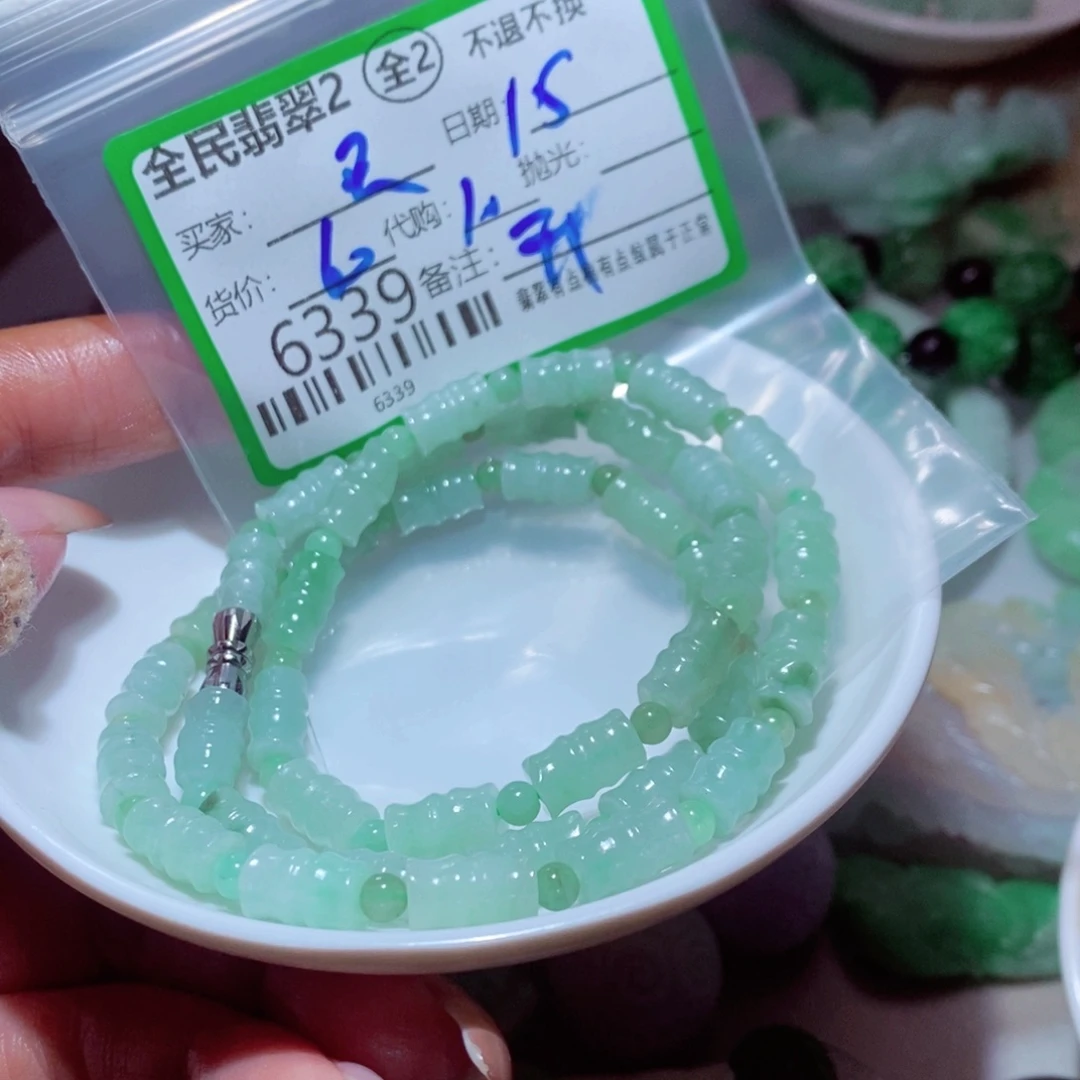 买***买翡翠未镶嵌颈饰我