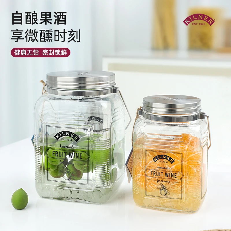 kilner多规格大容量玻璃泡酒罐浮雕玻璃罐身泡酒罐密封罐