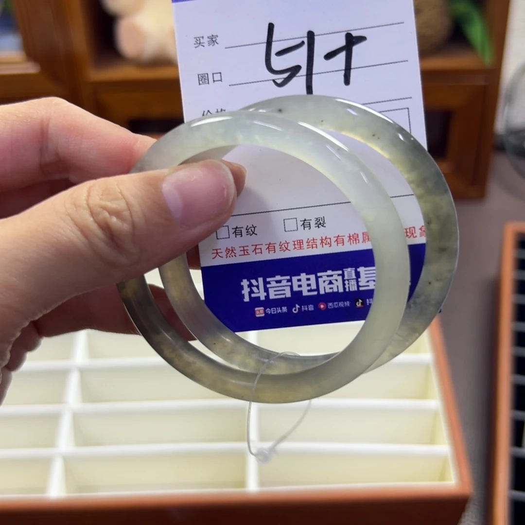 蛇纹石玉未镶嵌手镯568