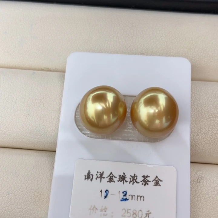 海水珍珠裸珠金对珠12-13