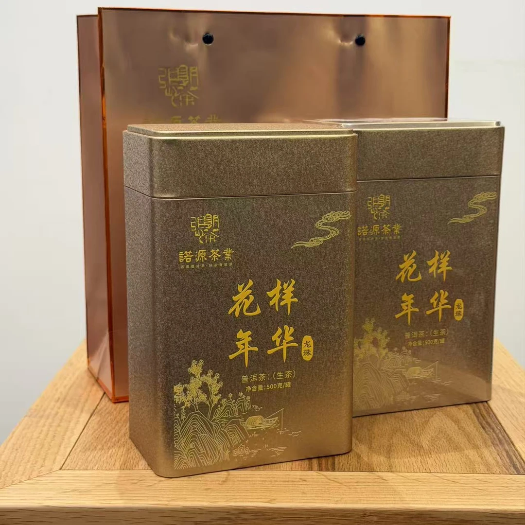 【老树严选】2026年 诺源 龙珠 普洱生茶 500克/罐