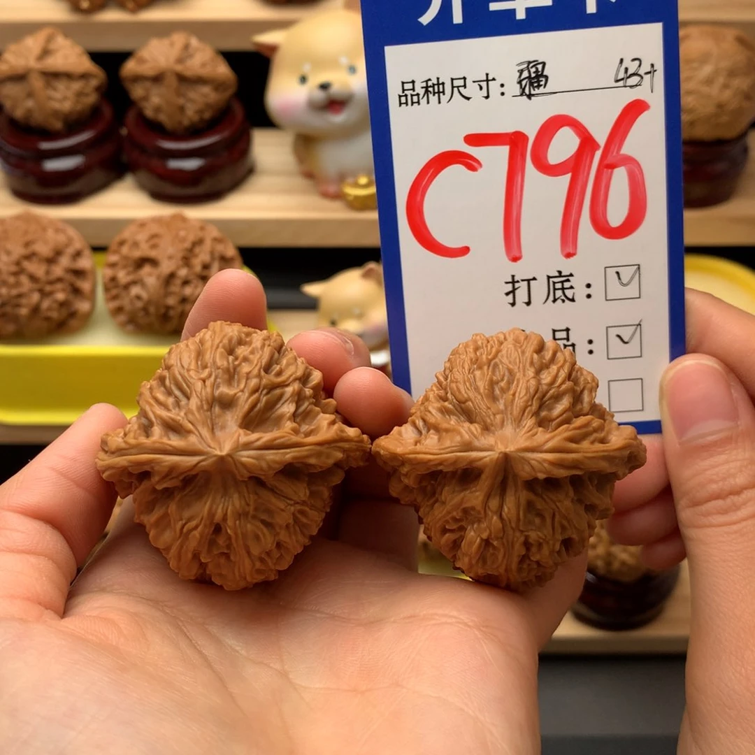 吊坠文玩核桃三角南疆43尺全品