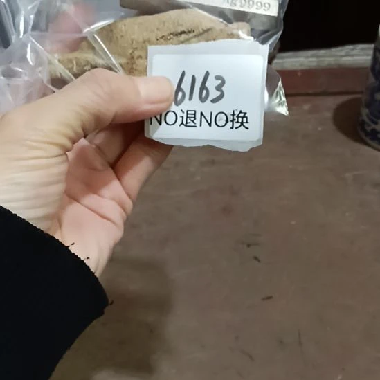 千***缘瓷片6163号工艺品
