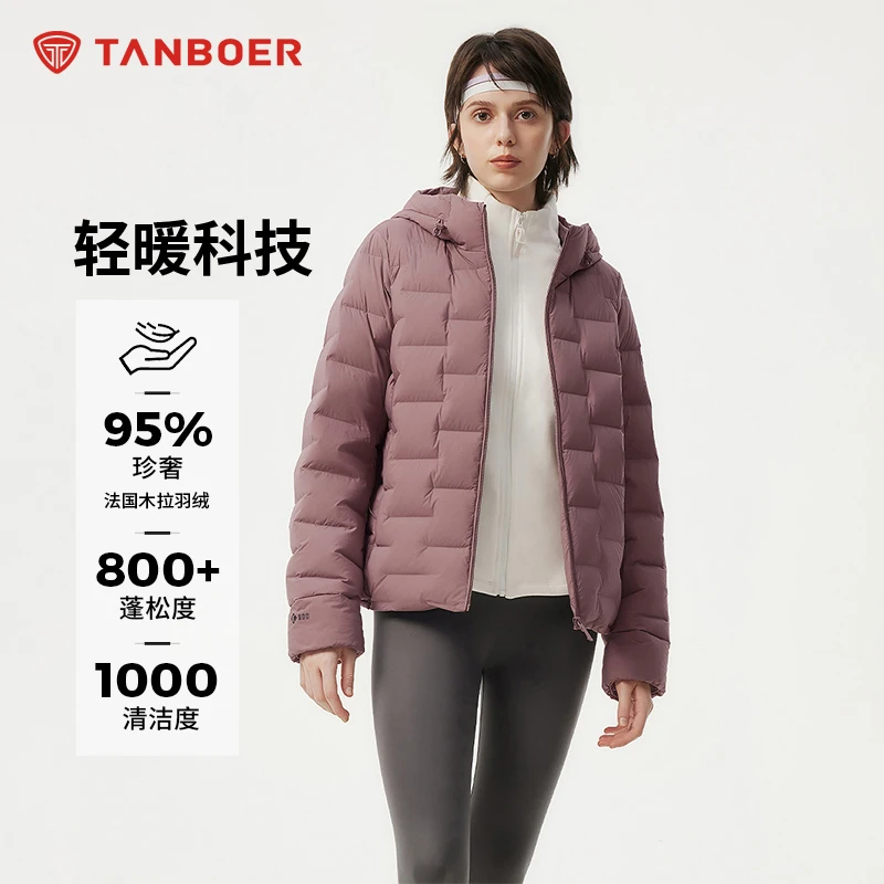 坦博尔2024新款95绒轻薄短羽绒服运动连帽商场同款外套TBF360262A