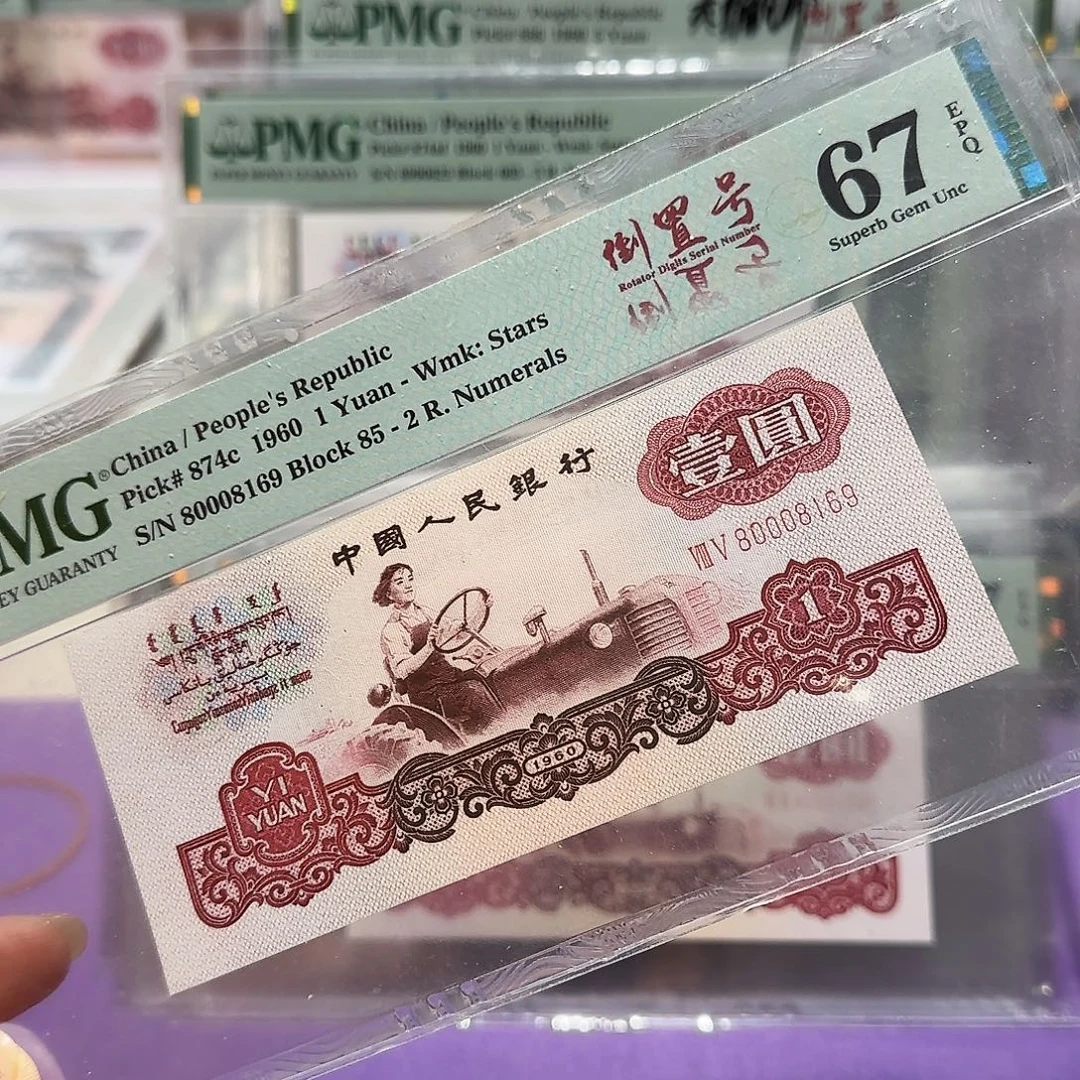 纸80008169。。。。倒置号豹子身