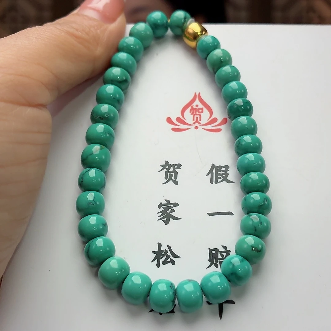 18K金镶嵌绿松石珠宝奇石