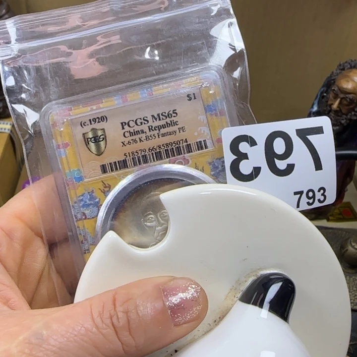 塑料战*陶瓷陶瓷陶瓷陶瓷陶釉