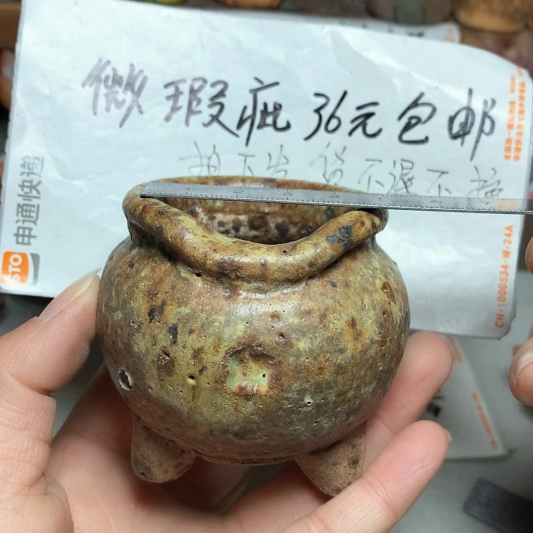 红陶处理的，处理