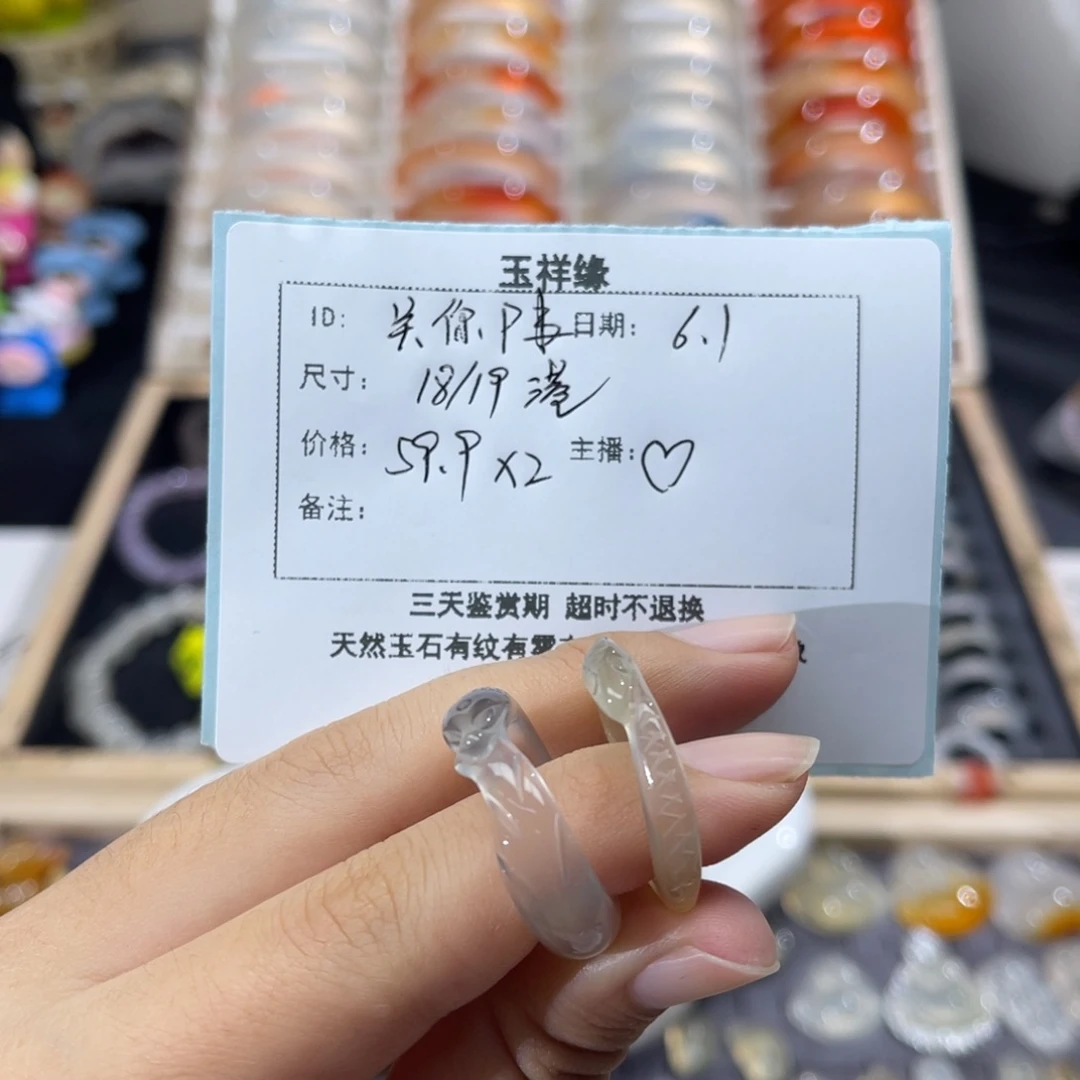 玛瑙/玉髓戒指未镶嵌关***?