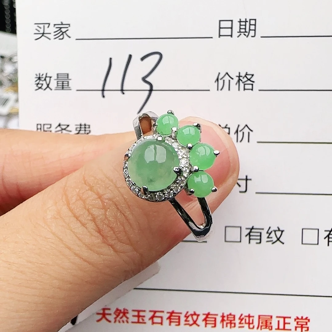 银S925镶嵌戒指翡翠戒指