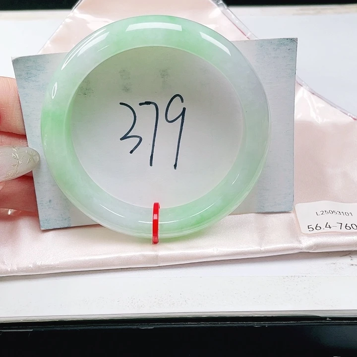 翡翠未镶嵌手镯缅甸翡翠56+