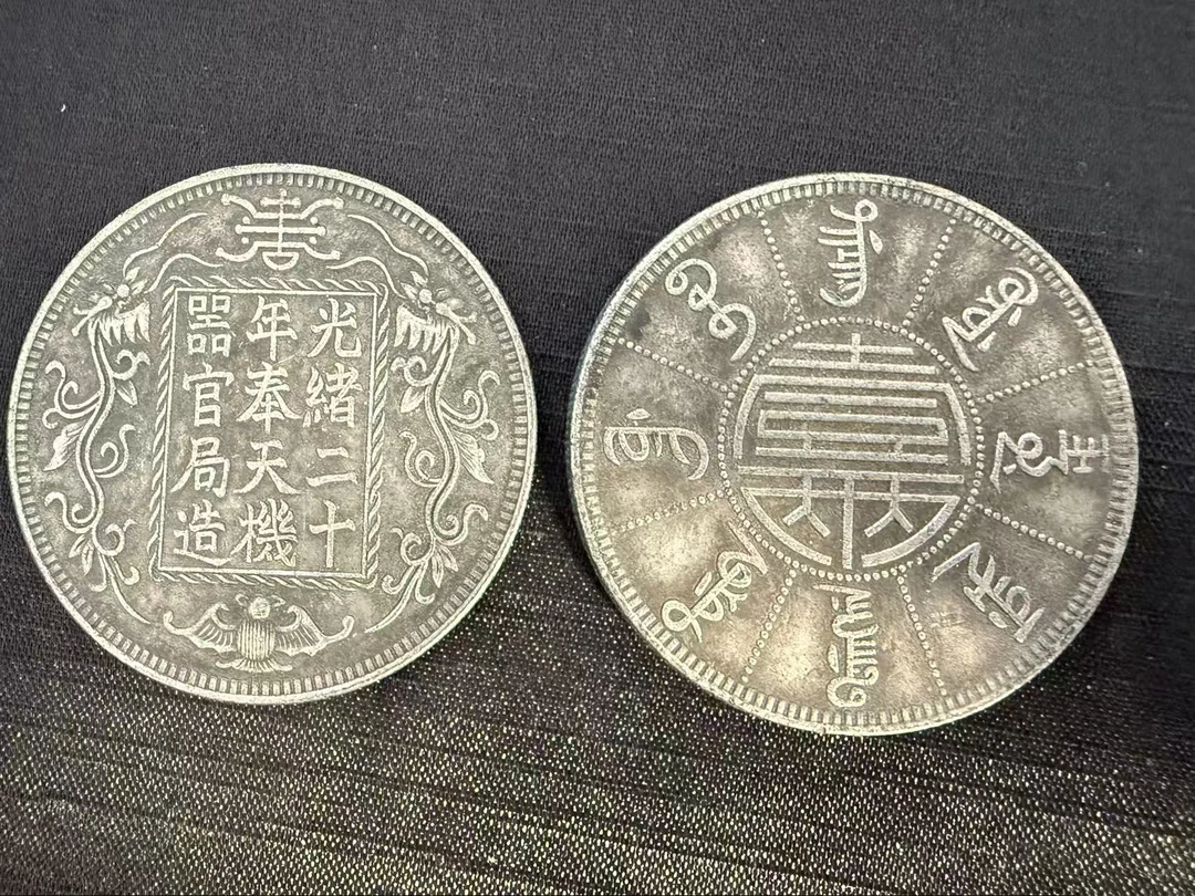 D206-精选手工复制铜银复古纪念