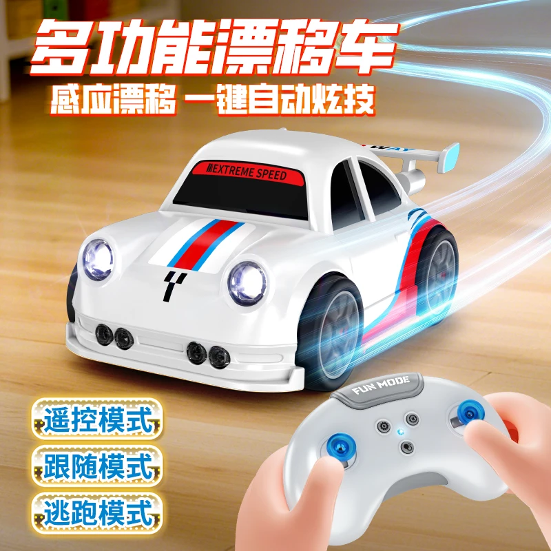 泡泡桌面迷你智能感应跟随车遥控漂移车解压电动玩具车节日礼物男