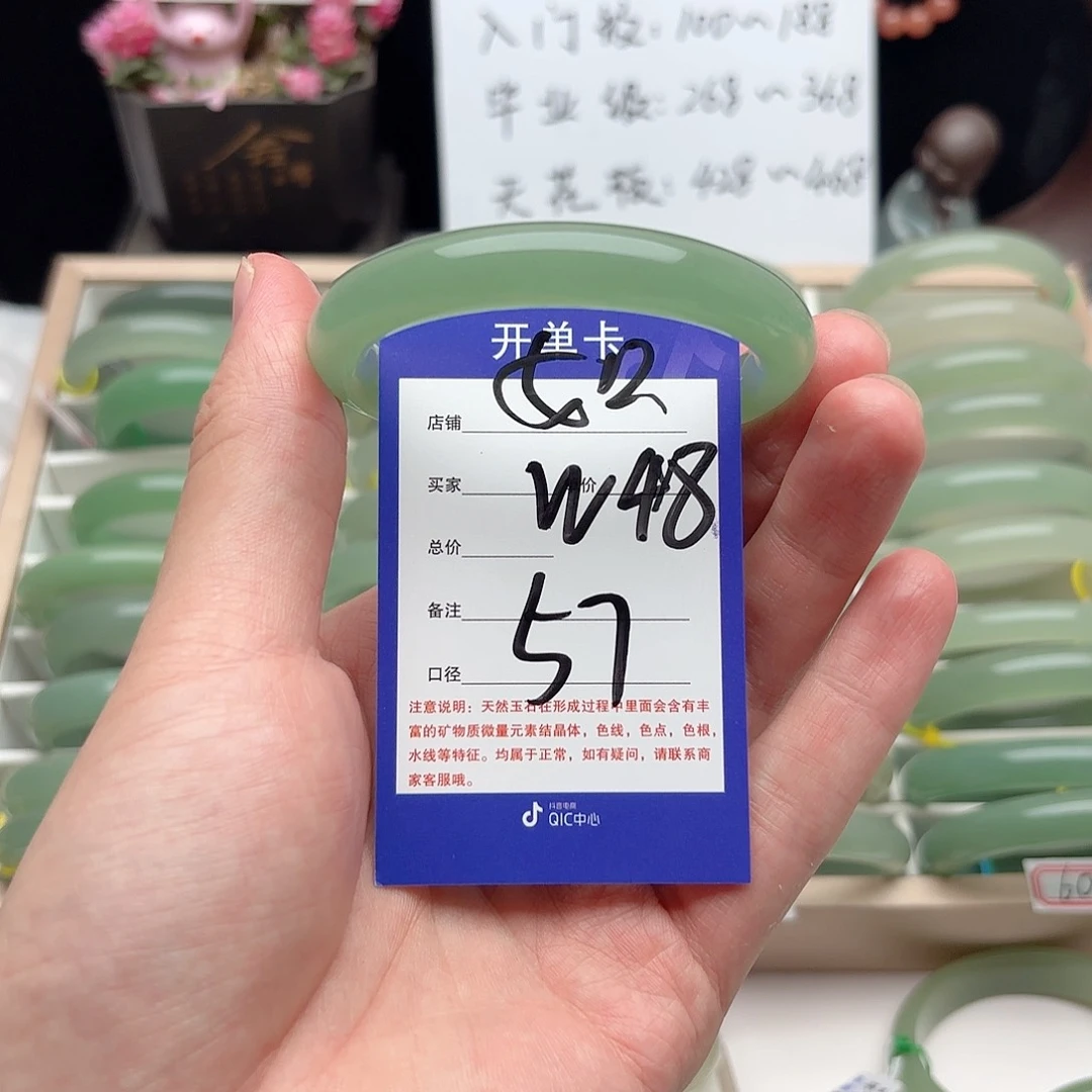 石英质玉手镯未镶嵌