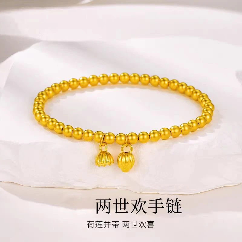 【顺丰/京JD 明天到家】两世欢手链女士80-140斤适戴百搭时尚款2025年流行饰品20-65岁可戴漂亮铜合金B