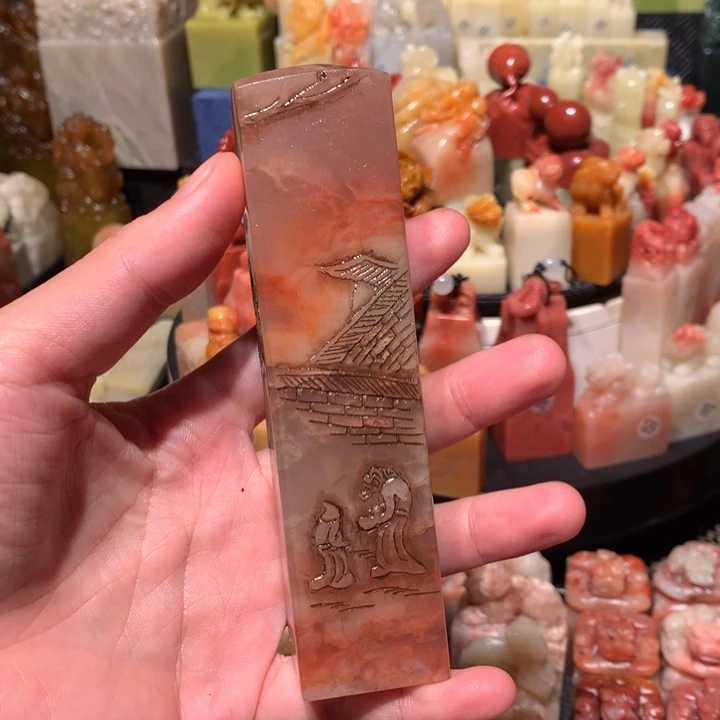 寿山石印石印石章