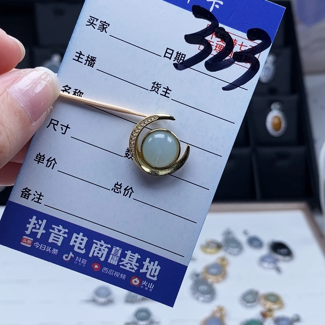 翡翠未镶嵌戒指吊坠