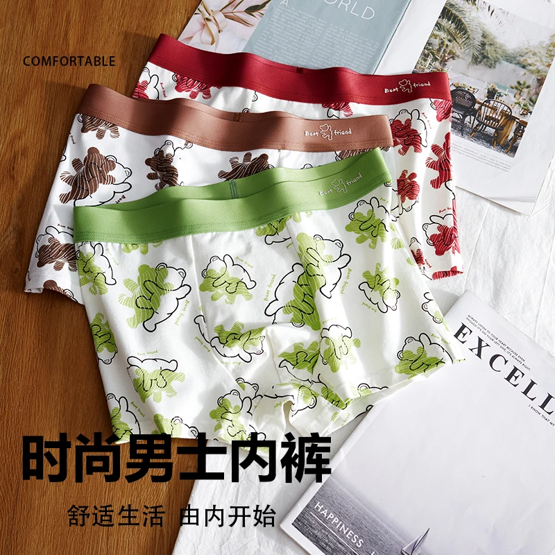 新款柔软舒适男士内裤棉质可爱卡通印花个性时尚潮流送男友平角裤