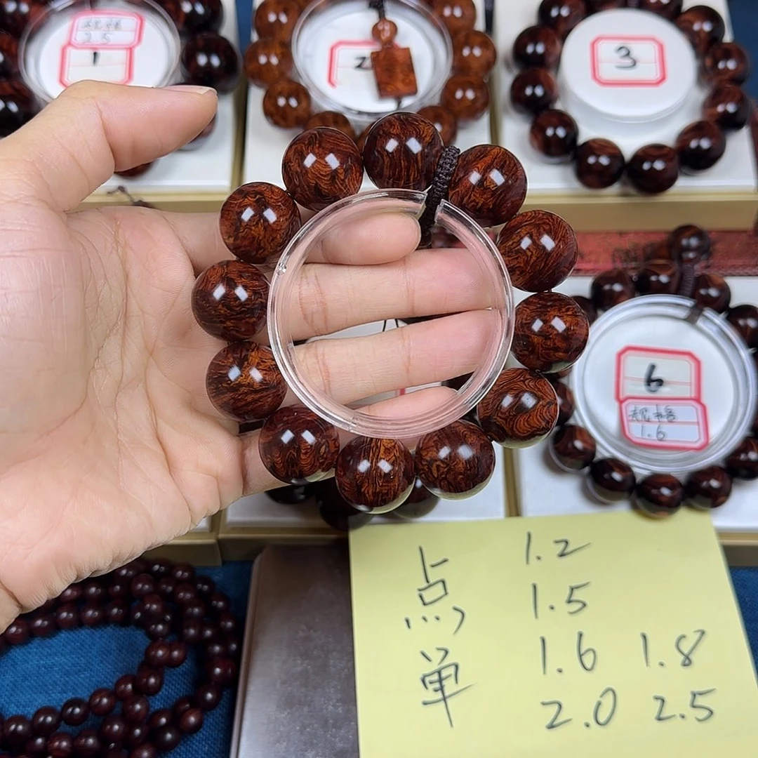 山***水花梨木类黄花梨2.0