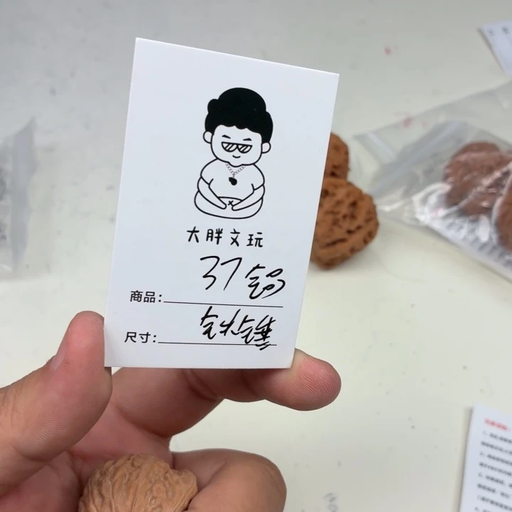 文玩核桃把件37铁锤