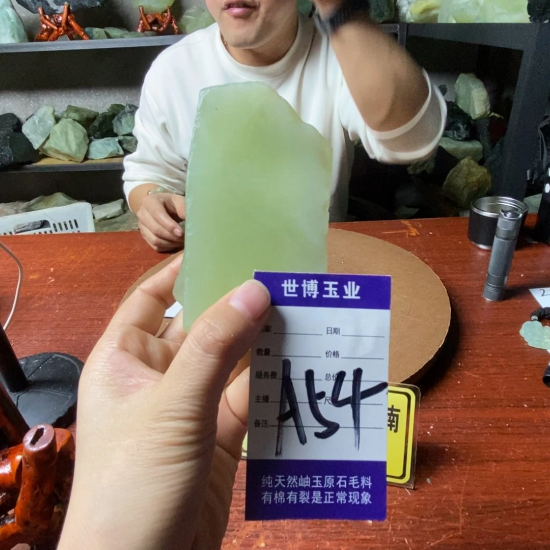 蛇纹石玉岫玉原石未镶嵌无*