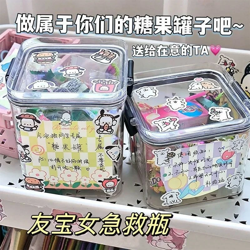 情人节礼物罐友宝女糖果急救瓶手工DIY礼品罐祝福许愿瓶透明罐