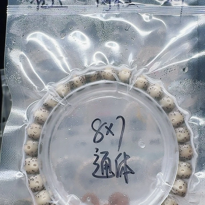 吊坠星月菩提8.7糯冰单圈