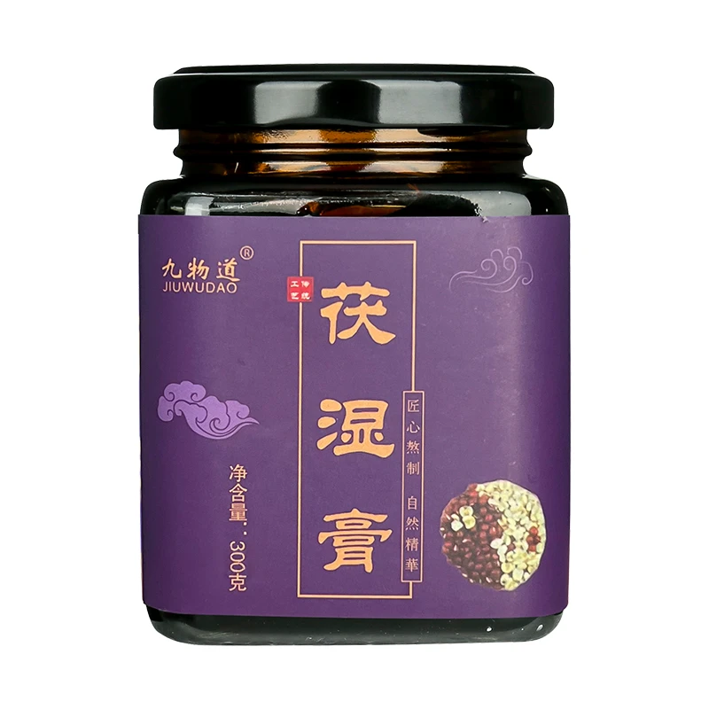 九物道伏湿膏 熬制甄选草本膏