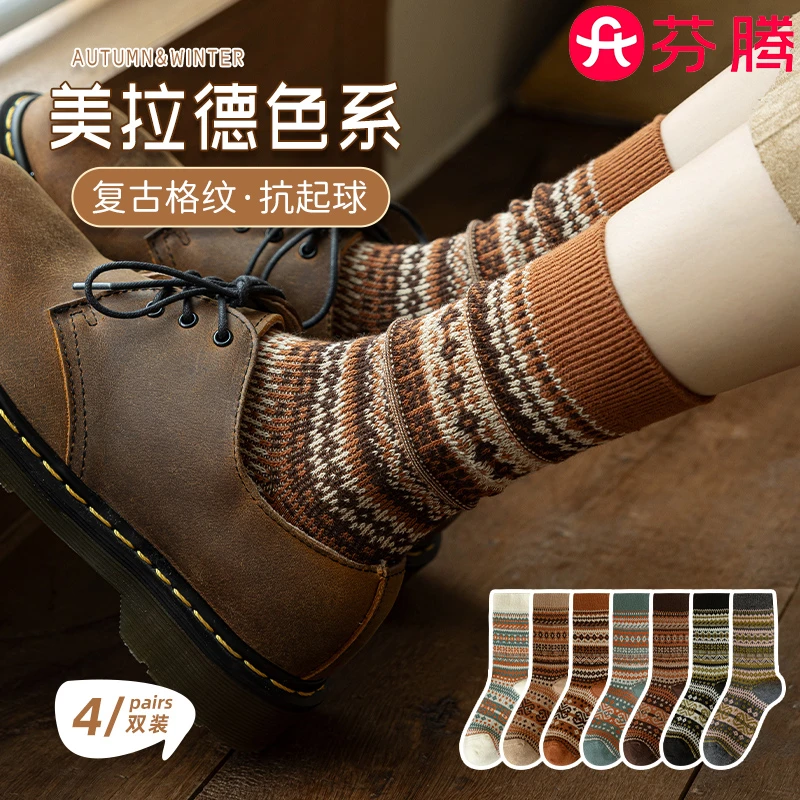 芬腾美拉德复古袜子女秋冬款纯棉中筒袜民族风高筒长筒袜2025爆款