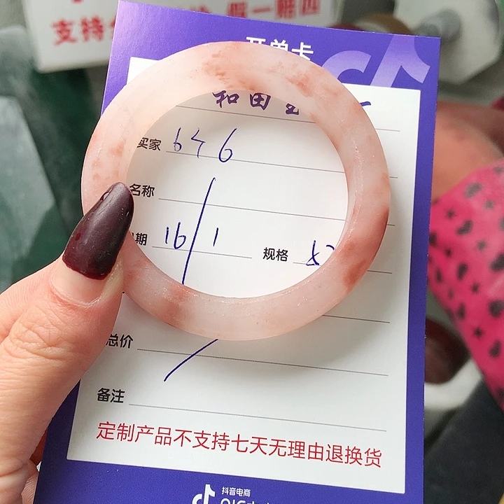 石英质玉手镯未镶嵌6*6定制