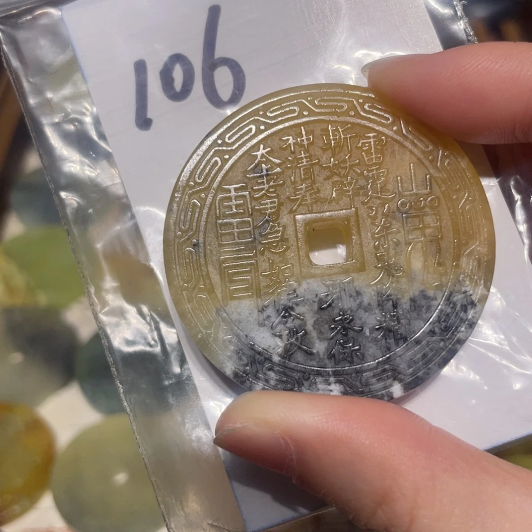 岫玉未镶嵌颈饰颈饰